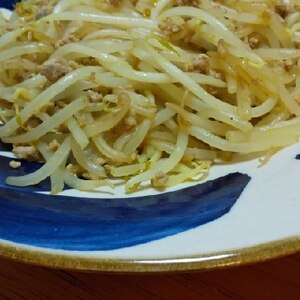 節約おかず☆もやしでカレー味の肉そぼろ！